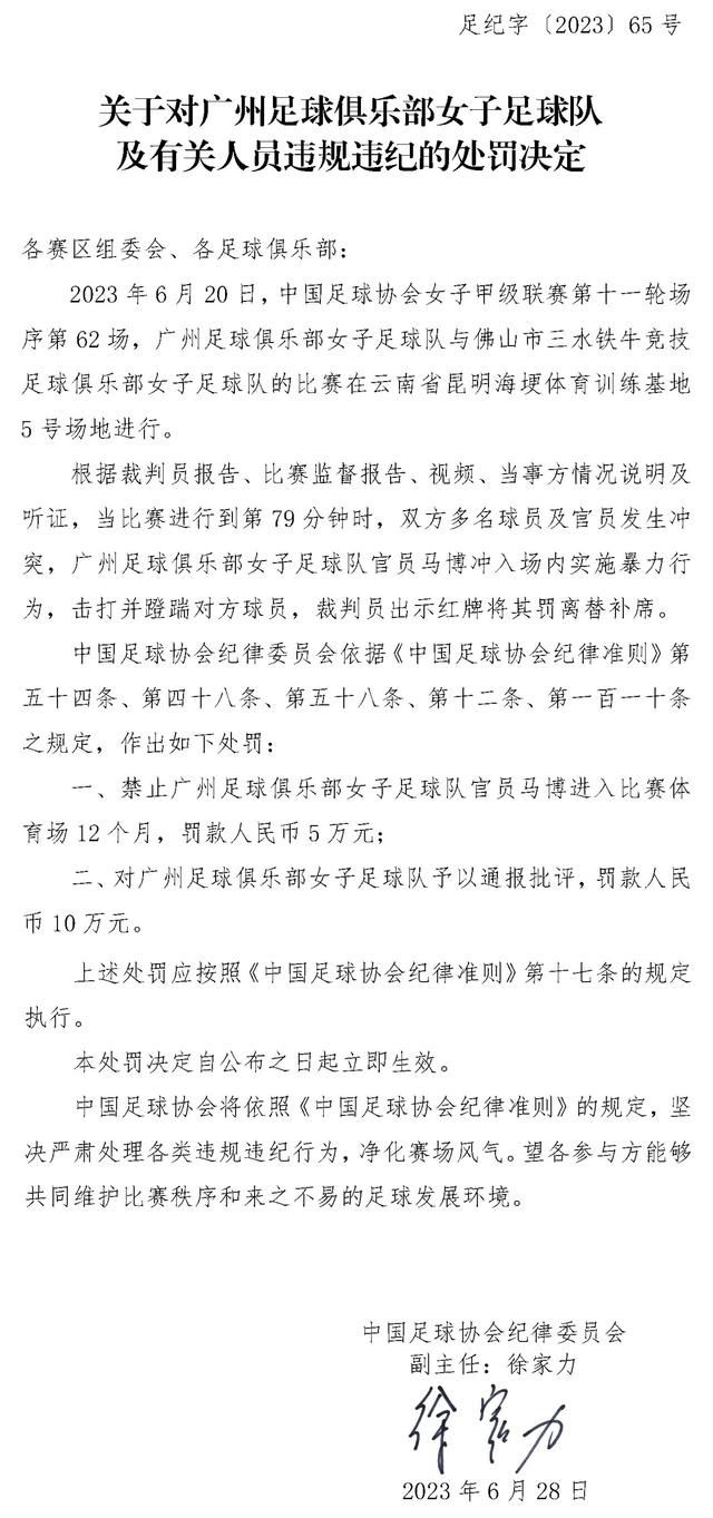 “我是一名防守型中场，所以我必须在防守上有所作为，同时也要占据好的位置，有出色的表现，我很享受与出色的球员一起比赛。